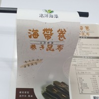 洺洋海藻貼紙