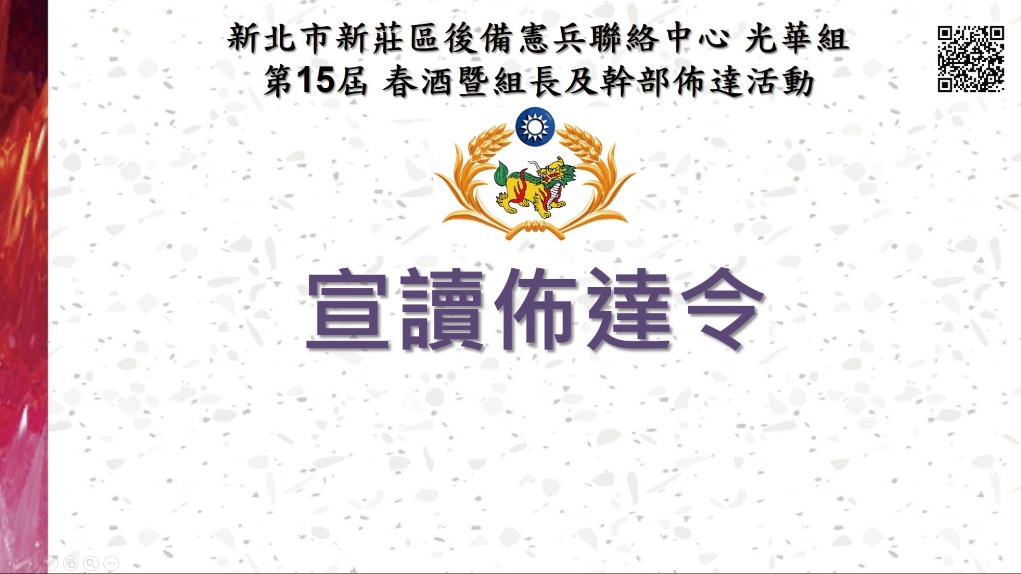 A4自黏標籤貼紙
