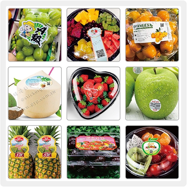 水果生鮮貼紙 水果生鮮貼紙